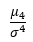 kurtosis_feature.png